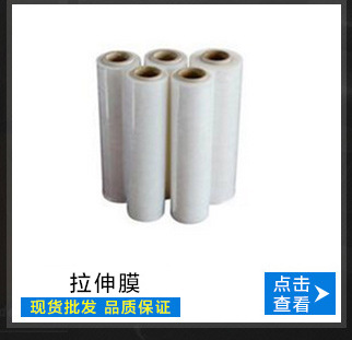 阳江特殊胶粘带